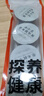 赤小豆薏米茯苓茶芡实水气茶三蒸三晒炒熟薏湿花茶油腻养生大肚茶 赤小豆薏米茯苓茶【袋装10罐装实惠装】 大麦、苦荞麦、赤小豆、橘皮等 实拍图