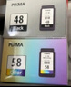 佳能（Canon）PG48/CL58打印机墨盒适用于E3480/4580/468/488/478 原装PG48+CL58S一套+墨水（可加墨） 实拍图