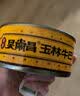 吴常昌牛巴牛肉干 广西玉林特产伴手礼送礼礼盒 休闲零食特色风味小吃 两口味各1袋52g*2袋 实拍图