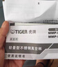 虎牌（TIGER）梦重力轻巧弹盖保温保冷杯真空户外车载水杯MCX-A351蓝色350ml 实拍图