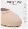 三沙（Sansha）芭蕾舞练功鞋棉帆布舞蹈鞋儿童女软底鞋跳舞猫爪鞋 NO.56 粉色 36 实拍图
