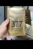 奈皙日本377烟酰胺祛斑面膜美白补水淡斑提亮肤色女男士淡化黑色素 实拍图