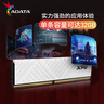 威刚（ADATA）32GB（16GB×2） DDR4 3600 台式机内存 XPG-威龙D35 釉白  实拍图