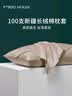 MIDO HOUSE铭都枕套高端100支新疆长绒棉枕套全纯棉一对装 香槟金 实拍图