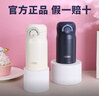 膳魔师（THERMOS）日本原装进口迷你小保温杯女高颜值不锈钢小巧便携口袋水杯子送礼 专柜采购【自然白】 250ml 送赠品 实拍图