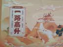 弘三利铺子五谷杂粮4.8斤礼盒装粥粗粮节日杂粮节日礼盒送礼福利早餐 实拍图