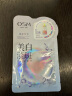 欧诗漫（OSM）珍珠美白淡斑面膜8盒补水保湿改善暗沉提亮护肤品母亲节礼物 实拍图