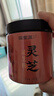 福东海 灵芝粉100克 长白山灵芝整朵打粉 灵芝茶泡水成年中老年人滋补品 实拍图