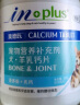 麦德氏IN犬羊乳钙片200g宠物狗狗钙片约308片泰迪金毛幼犬钙大型犬 实拍图