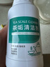 舒芦茶垢清洁剂洗杯子茶具茶壶保温杯茶渍清洗剂去咖啡渍除垢粉250g 1瓶装 实拍图