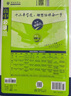 2025版高中必刷题 高一下 物理 必修 第二册 粤教版 教材同步练习册 理想树图书 实拍图