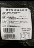 恒都 国产谷饲板腱原切牛排600g（5-7片）牛肉烧烤健身轻食 实拍图