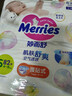 花王（Merries）妙而舒婴儿腰贴纸尿裤尿不湿 大增量装S74片(4-8kg)日本进口 实拍图