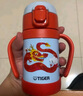 虎牌（TIGER）儿童保温杯婴幼儿童吸管真空水杯MCK-A28C-LL龙 280ml 实拍图