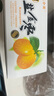 正合堂（zelta） 正合堂 蜂蜜盐金枣60g×8瓶 果丹咸津枣广东潮汕特产办公室零食 实拍图