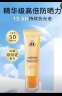 澳赞（Oadmire） 美白倍护防晒霜SPF50倍 PA+++ 防晒乳面部全身美白隔离乳男女士 萌赞赞美白倍护防晒乳50g 实拍图
