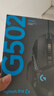 罗技（G）G502 HERO 主宰者 有线游戏鼠标 RGB灯宏编程 CF吃鸡电竞FPS 11个可编程按键 可配重25600DPI G502H-黑金+大桌垫 实拍图