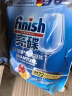 finish亮碟洗碗机用洗碗凝珠 洗碗机洗涤剂洗碗粉洗碗块耗材 25颗*3袋 实拍图