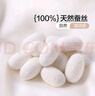 富安娜蚕丝被100%桑蚕丝夏凉被面料A类空调被双人被芯约3.6斤230x229cm 实拍图