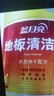 蓝月亮地板清洁剂 拖地 快干配方 木地板瓷砖地砖 去渍除菌 清香 2kg*1 实拍图