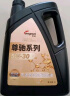 龙润润滑油尊驰系列 先进全合成发动机油汽机油 5W-30 SP级 4L 汽车保养 实拍图