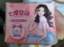 七度空间优雅系列卫生巾日用夜用丝柔棉层超薄透气干爽姨妈巾日夜组合装 日用棉柔245mm 10片 实拍图