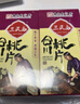 三民斋 始创于1926年 合川桃片70g*5板黑芝麻味正宗重庆老字号非遗特产云片糕休闲零食 实拍图
