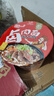 统一方便面 来一桶红烧香辣牛肉面老坛酸菜藤椒夜宵 泡面 速食12桶 卤香牛肉面 12桶 实拍图