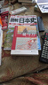 日本战国群雄系列全套8册典藏版 织田信长丰臣秀吉武田信玄德川家康日山冈庄八司马辽太郎 实拍图