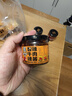 虎邦辣酱鲁西牛肉蒜蓉辣酱外卖便携川味调味酱下饭拌饭拌面酱 虎邦鲁西牛肉130g+蒜蓉辣酱130g 实拍图