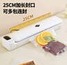 美厨（maxcook）封口机 真空封口机塑料薄膜零食包装塑封机打包机包装机（配10个真空袋）FK-7918 实拍图