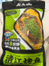 有鱼妖 厨神装烤鱼青花椒味 620g 半成品方便菜斑点叉尾鮰烤鱼 母亲节 实拍图