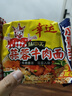 幸运方便面红烧排骨面干吃面网红零食蟹皇面夜宵干脆面泡面整箱批发 70g*30袋蒜香牛肉 实拍图