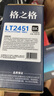 格之格LD2451硒鼓架组件 适用联想LJ2405D LJ2455D LJ2605D LJ2655DN M7605D M7615DNA M7455DNF M7655DHF 实拍图