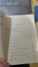 近世代数 高等院校数学系本科抽象代数课程规划教材 北京大学丘维声教授著 晒单实拍图