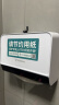 莫顿（MODUN）擦手纸盒壁挂式卫生间纸巾盒免打孔厕所抽纸盒洗手间商用MD-5855  实拍图