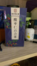 南同四海南京同仁堂 良心真酸枣仁百合茯苓茶150g 茯苓酸枣仁茶失酸枣仁睡眠晚安养生茶 实拍图
