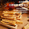 本宫饿了芋头条 香脆芋头酥 休闲零食 咸蛋黄1+蟹黄1+香葱1+海苔1 120g/包 实拍图