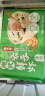 避风塘鲜虾云吞360g  24只 儿童速食小馄饨云吞 速冻早餐食品半成品早饭 实拍图