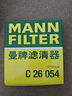 曼牌（MANNFILTER）CUK24003/4/cuk24070活性炭空调滤芯格防雾霾汽车保养配件适配 沃兰多/科沃兹/迈锐宝XL 实拍图