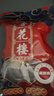杏花楼上海特产老字号咸鸡酱鸭腊肉咸肉酱仔鹅咸香腌制熟食卤味 咸蹄髈350g 实拍图