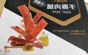 三只松鼠高蛋白肉脯500g 量贩箱装 靖江鸡肉猪肉干 休闲食品 即食解馋 实拍图