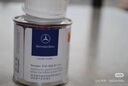 巴斯夫（BASF）【新品】快乐跑燃油宝汽油添加剂清除积碳多功能型燃油宝积碳清洁 1瓶装 实拍图