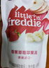 小皮果泥婴儿0添加 宝宝辅食泥水果泥西梅泥【先试后买】【限购1】 黑莓椰子草莓苹果泥 70g*1袋 实拍图