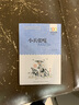 呼兰河传 萧红著 正版原著原版书籍五年级初中生青少年版四六年级中小学生阅读 实拍图