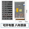 金一7仓送-220V转12V20A开关电源变压器250WLED监控直流电源MS-250-12 实拍图