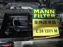 曼牌（MANNFILTER）空气滤清器C24137/1 C24137/1M沃尔沃S40S80S60XC60C30V40/蒙迪欧 实拍图