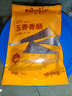 旺川红 四川手工腊肠 成都特产腊味肉食礼盒7分瘦腊味熟食 加热即食川味 500g 五香腊肠 实拍图