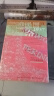 甲骨文丛书·午夜北平（套装全2册）{民国奇案1937（上）、“恶土”，北平的堕落乐园（下）} 实拍图
