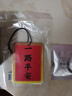 麦斯卡（Mesuca）飞行员香薰补充片 小风车出风口车载香薰专用替换芯 海洋古龙6片 实拍图